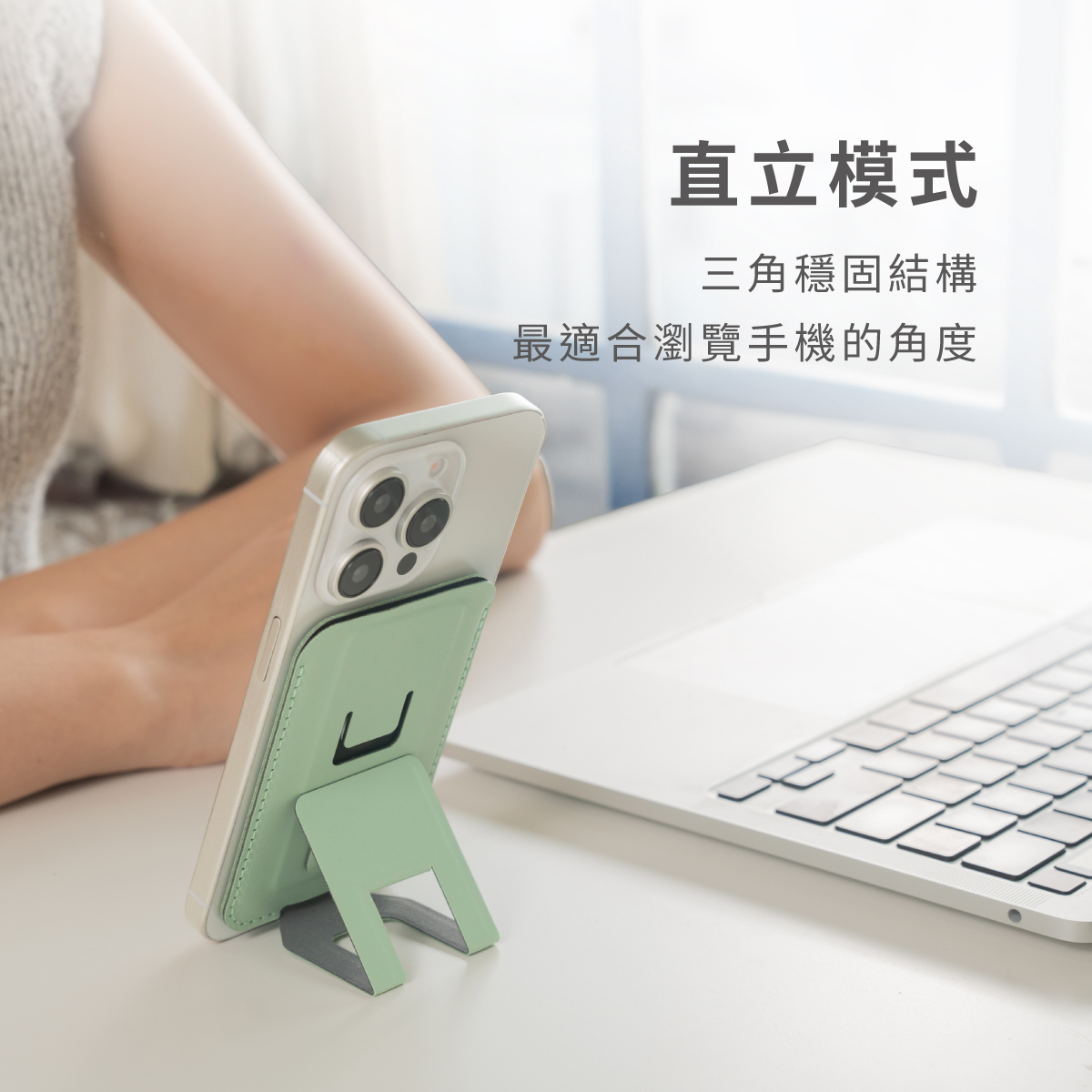 Ares +|磁吸手機卡夾/錢包支架,磁吸卡夾錢包手機支架