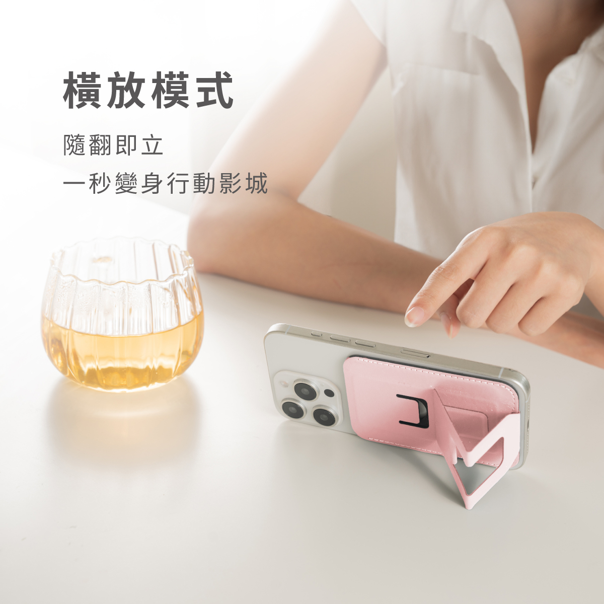 Ares +|磁吸手機卡夾/錢包支架,磁吸卡夾錢包手機支架