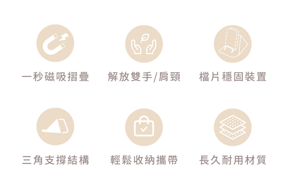 Mini Meta Stand|手機支架,迷你磁吸手機支架
