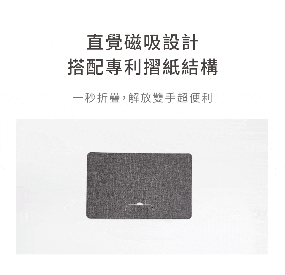 Mini Meta Stand|手機支架,迷你磁吸手機支架