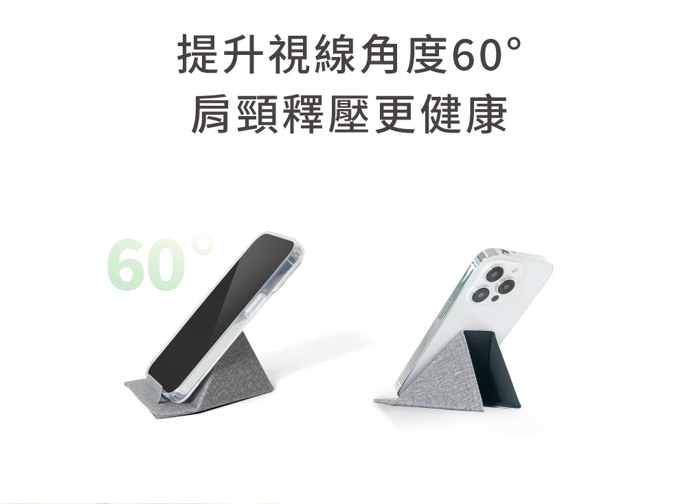 Mini Meta Stand|手機支架,迷你磁吸手機支架