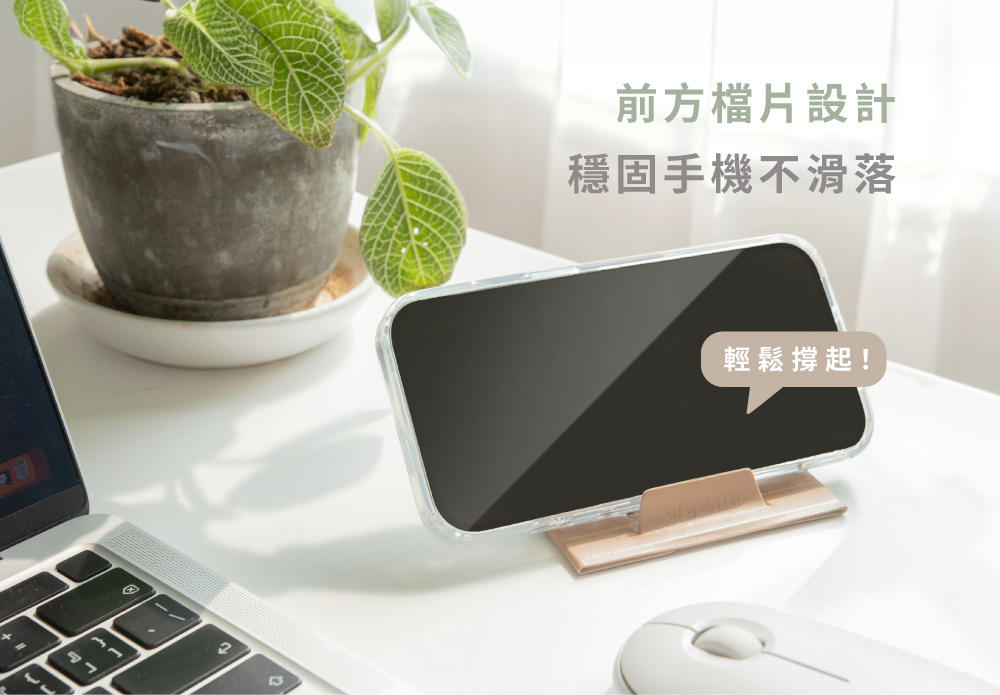 Mini Meta Stand|手機支架,迷你磁吸手機支架