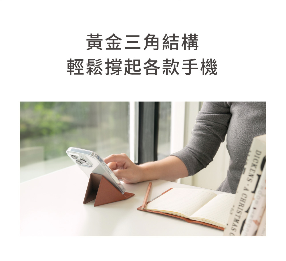 Mini Meta Stand|手機支架,迷你磁吸手機支架