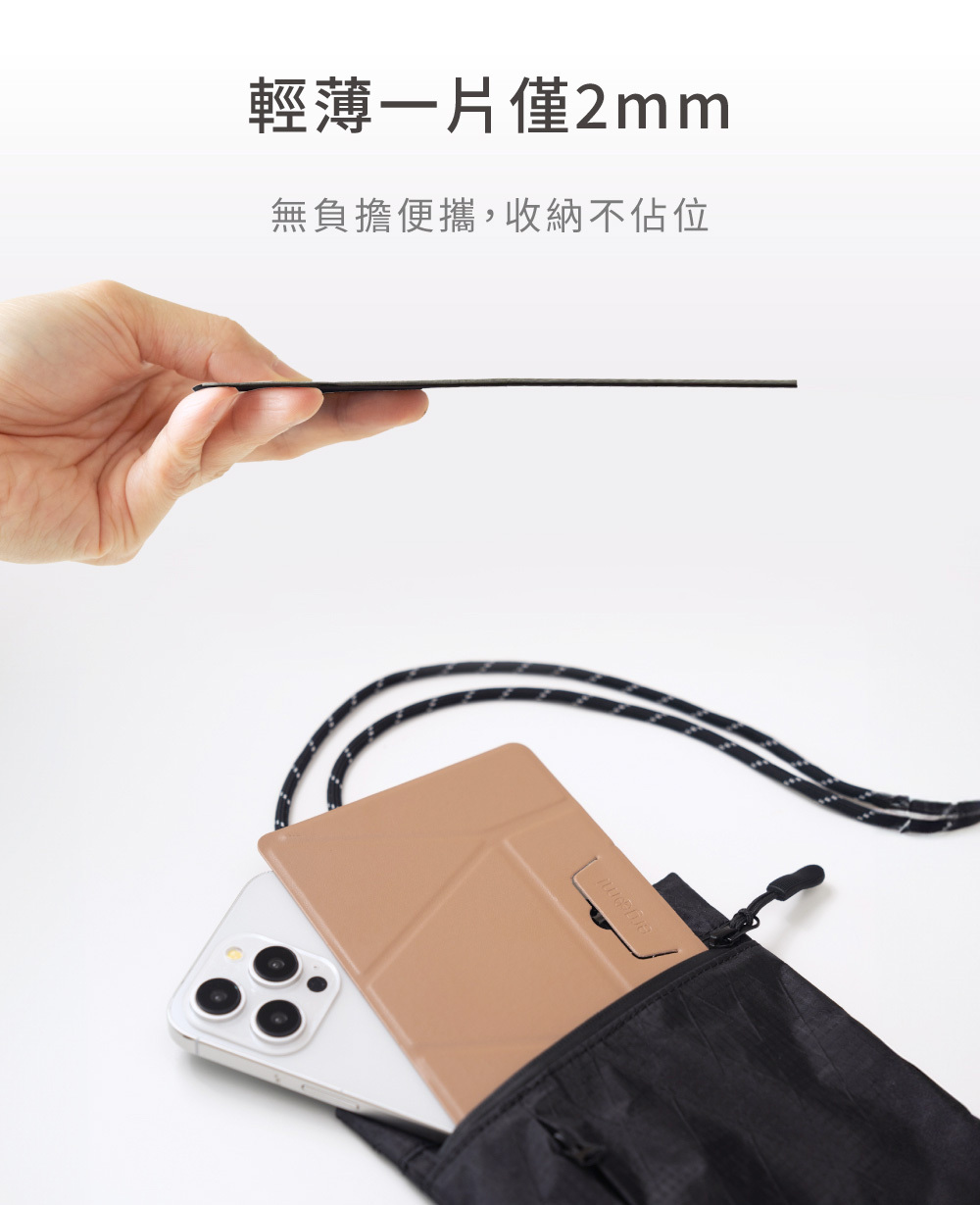 Mini Meta Stand|手機支架,迷你磁吸手機支架