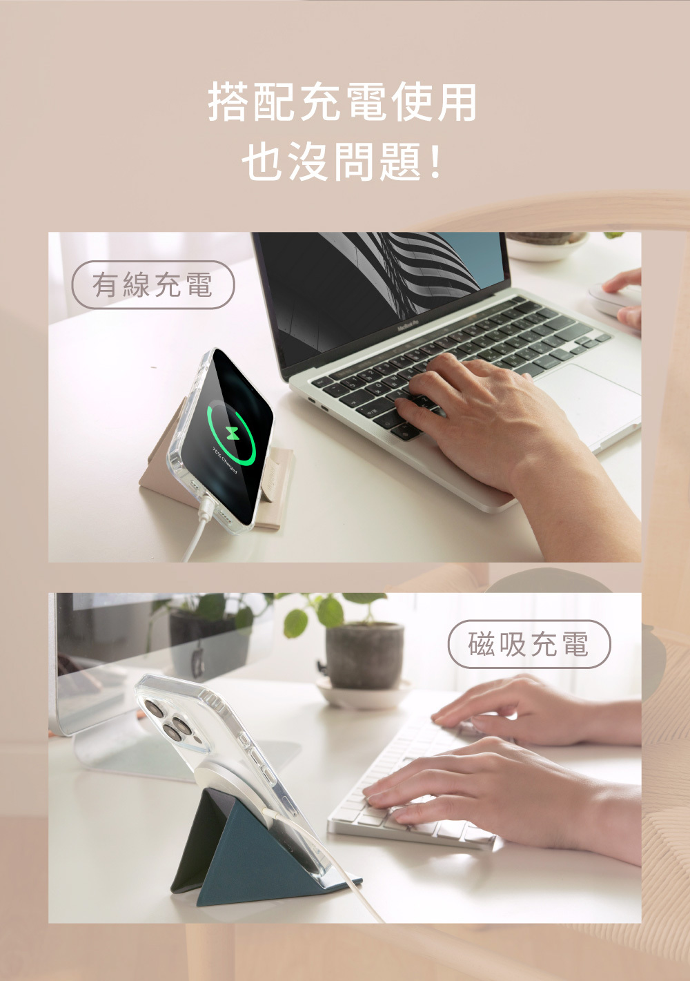 Mini Meta Stand|手機支架,迷你磁吸手機支架