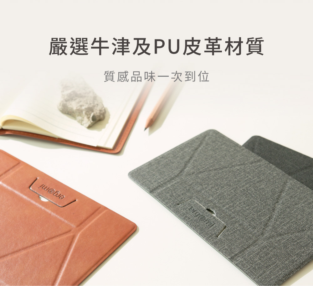 Mini Meta Stand|手機支架,迷你磁吸手機支架
