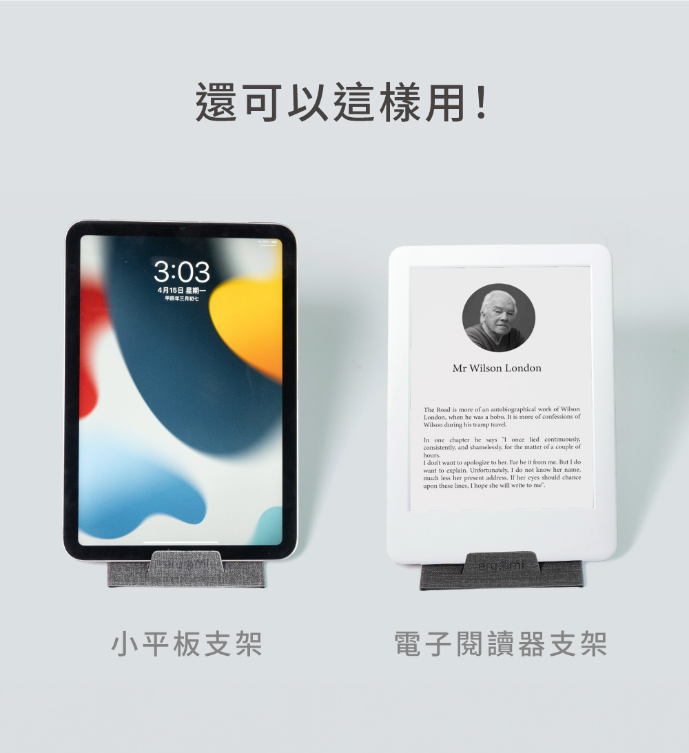 Mini Meta Stand｜手機支架，迷你磁吸手機支架