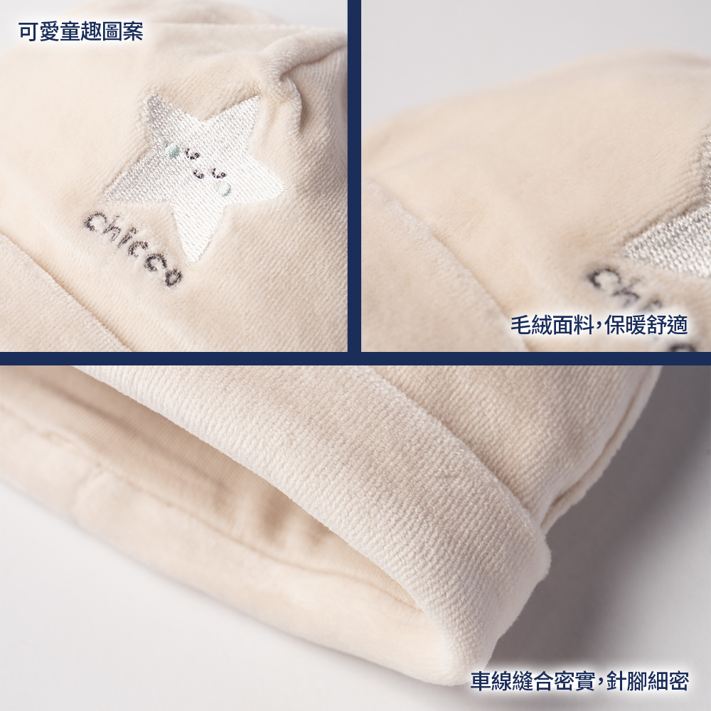 粉彩-繡星星剪毛絨反折嬰兒帽