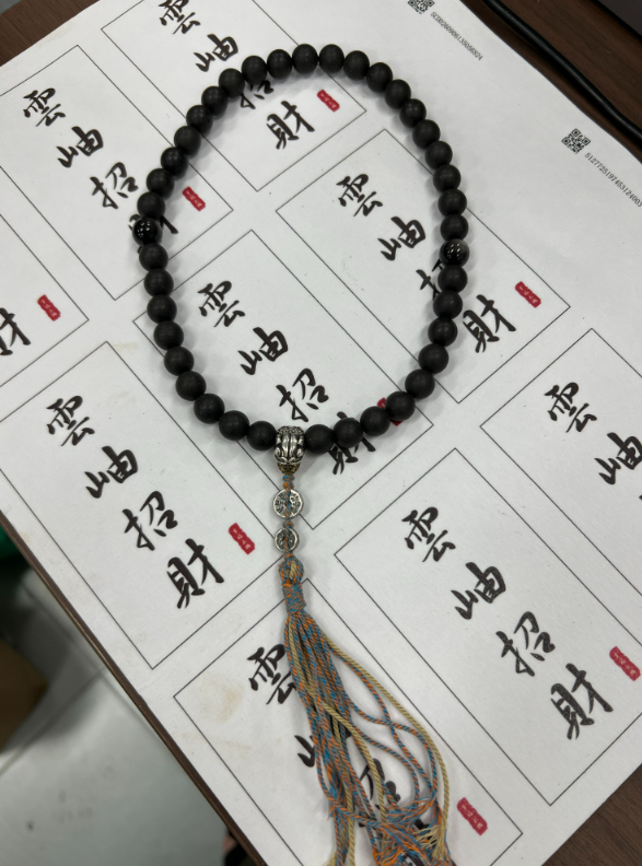雲寫招財香 金蟾蜍、五帝錢、黑曜石 鏈 (C269 CC618)