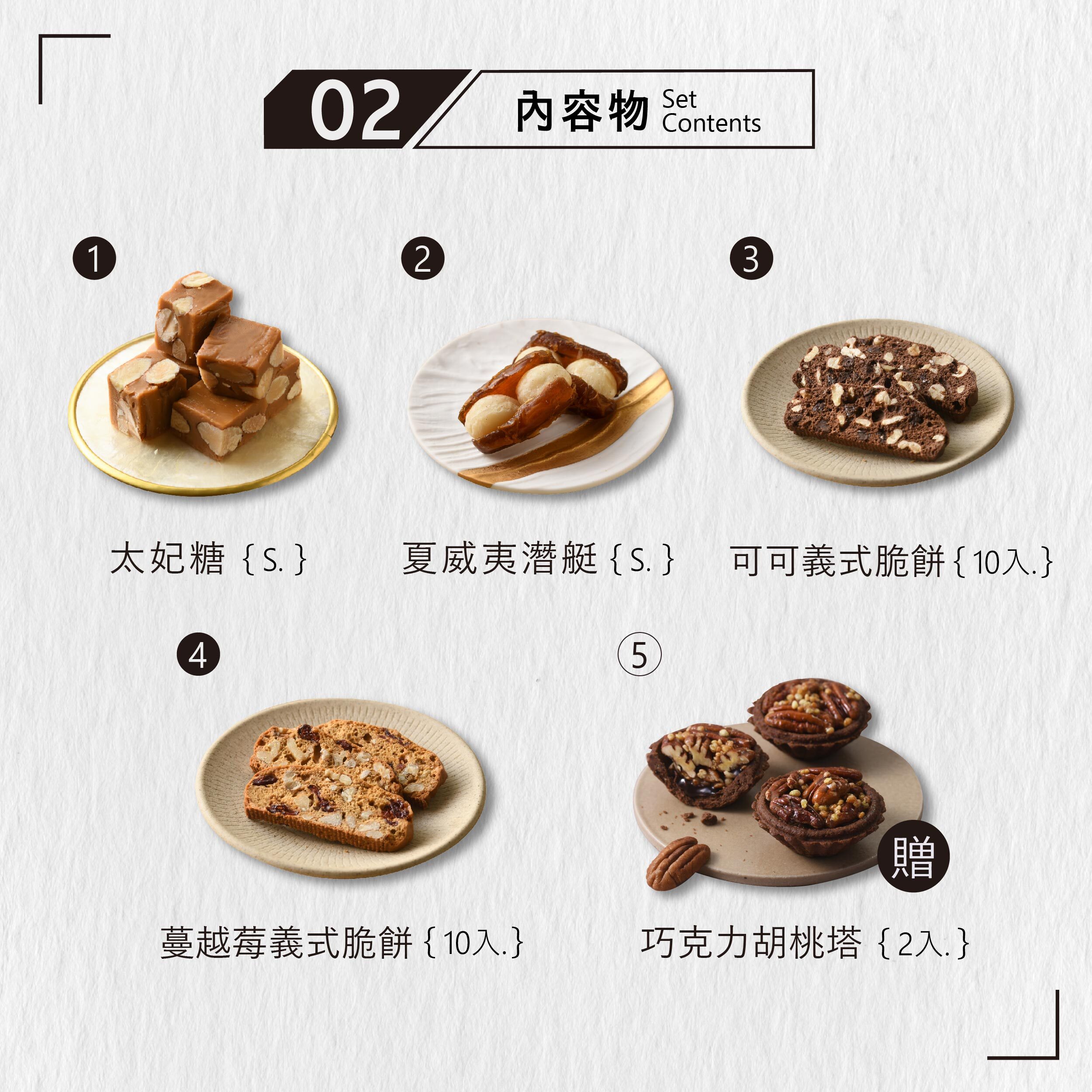【週年慶限定】999人氣組合套組