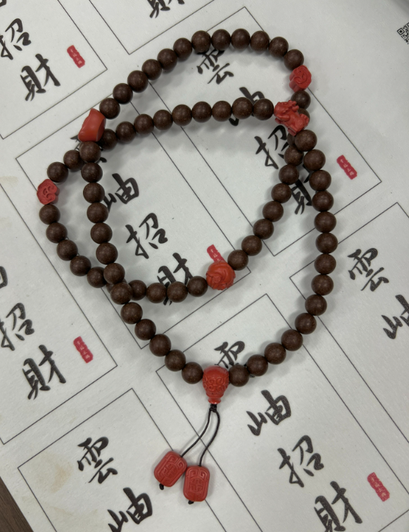 固本培元香 硃砂 鏈 (C269 CC623)