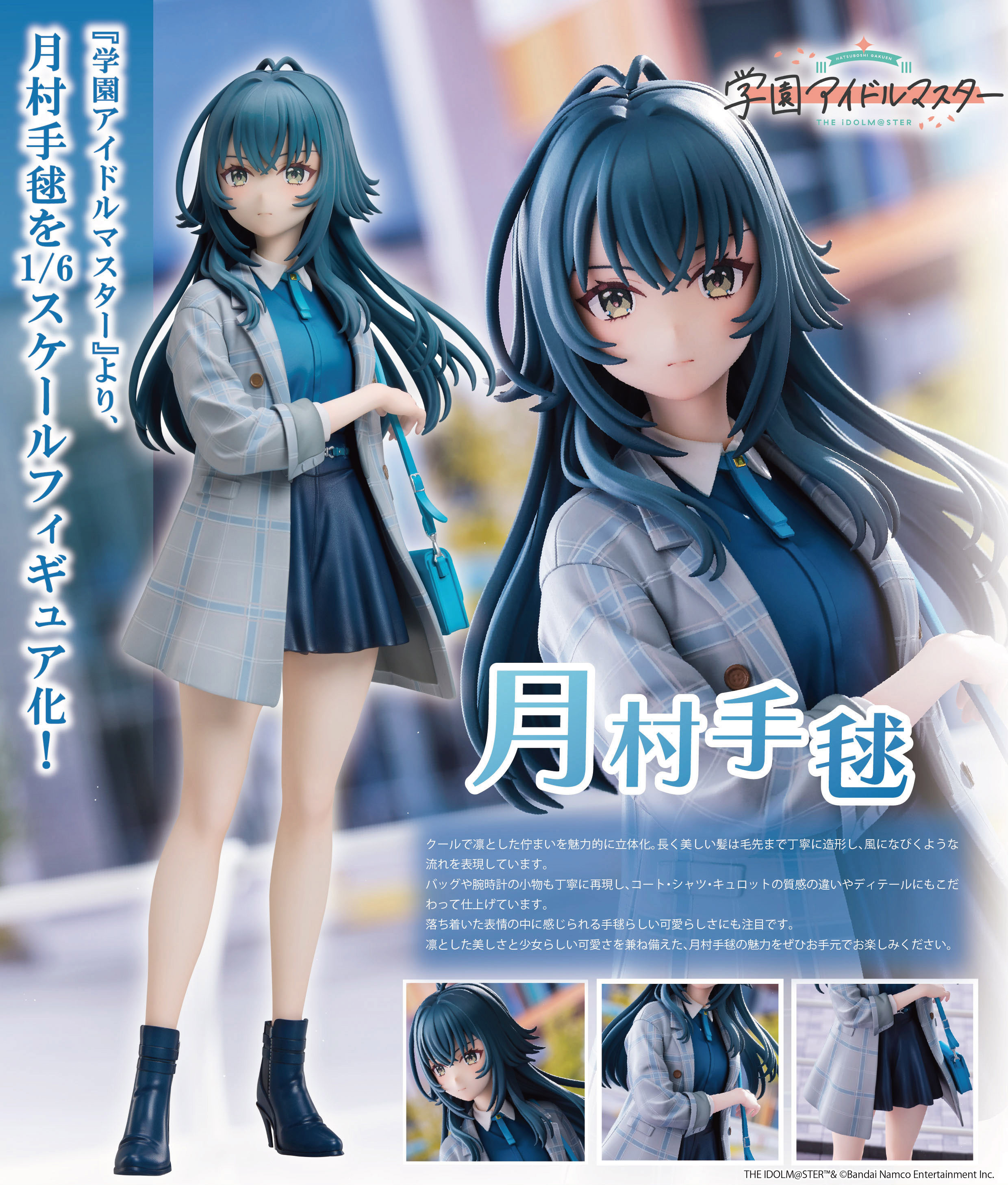 "Gakuen Idolmaster" Tsukimura Temari 1/6 Scale Figure