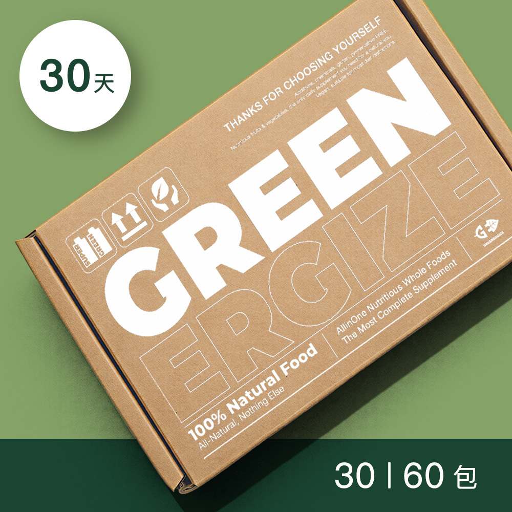 30 天定期配｜SUPER GREEN 超級食物