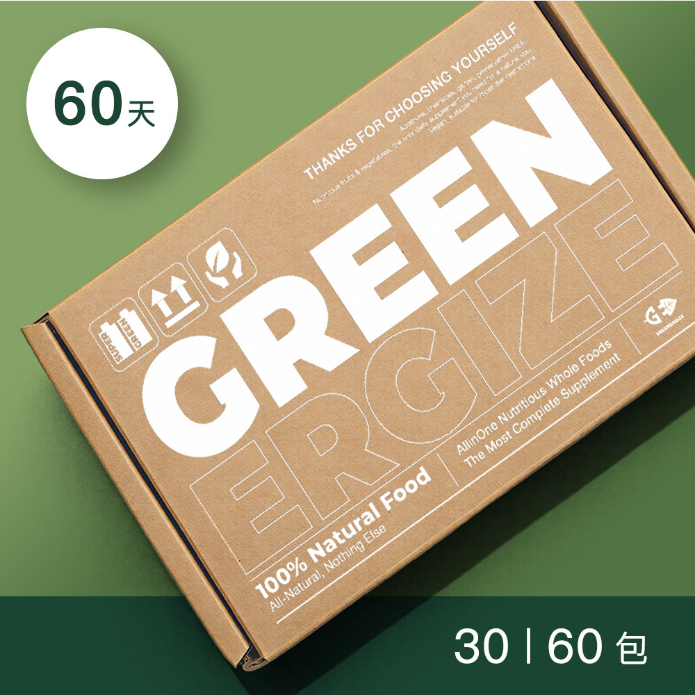 60 天定期配｜SUPER GREEN 超級食物