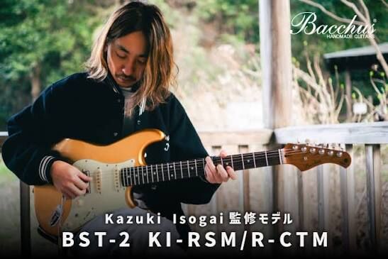 Bacchus Kazuki Isogai BST-2 KI-RSM/R (磯貝一樹) 簽名款電吉他