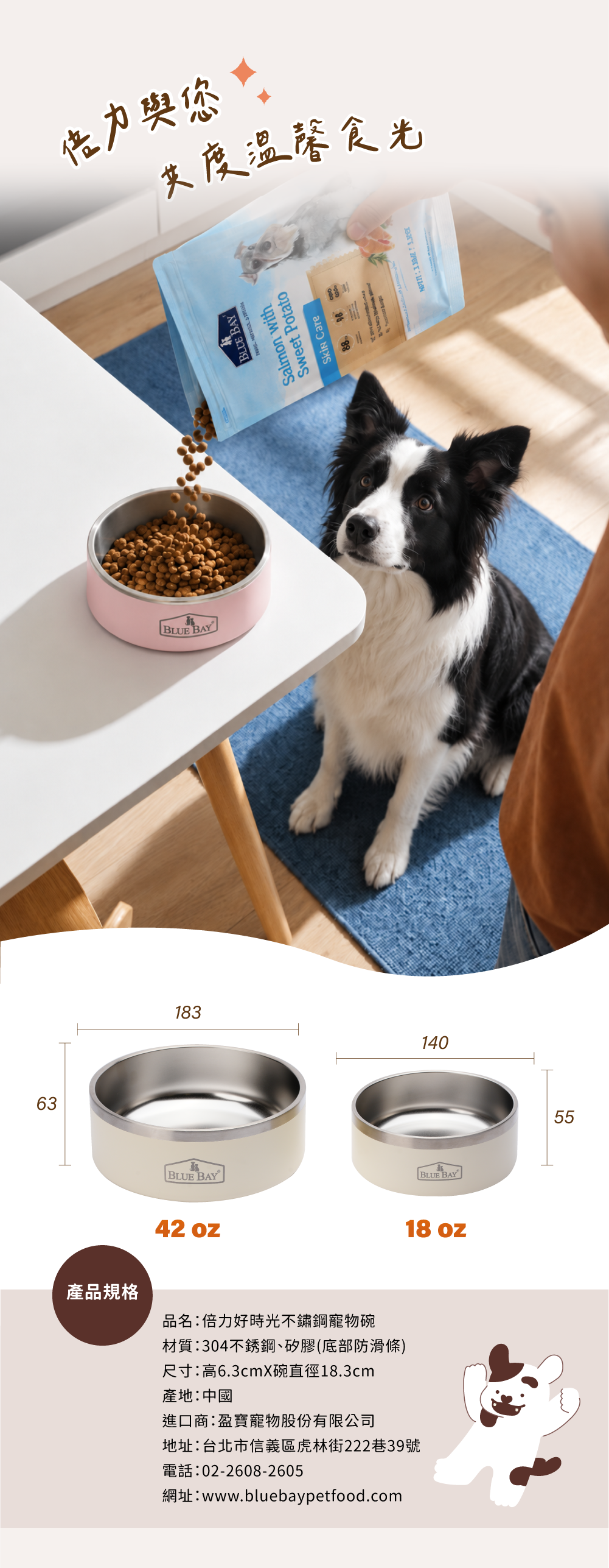 兩種尺寸！適合小型犬、大型犬
