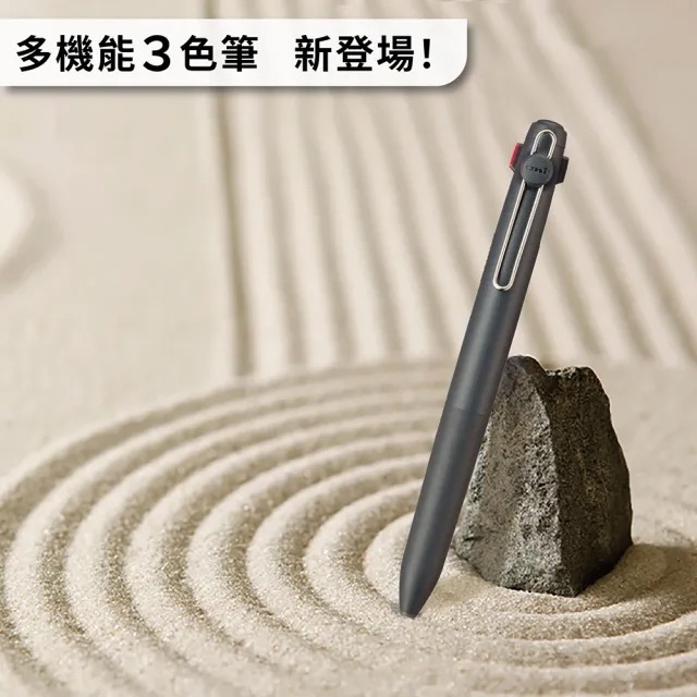 UNI ｜uni-ball ZENTO 3色鋼珠筆 (0.38/0.5mm)