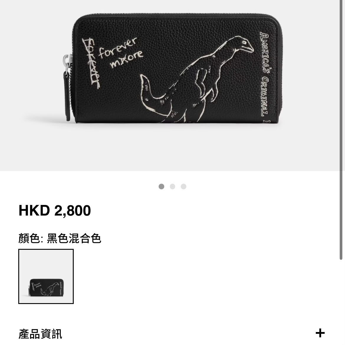 全新COACH x PEANUTS WALLET, 52520, Snoopy 史努比, long leather wallet ,黑色牛皮長銀包, #BRAND NEW #香榭站正品