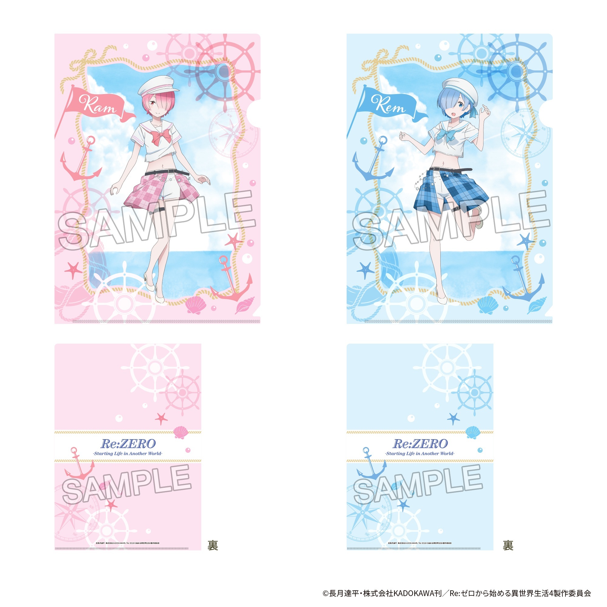 「ACG.GO」「預購」Re:ゼロから始める異世界生活 文件夾SET 海洋Ver. 拉姆&蕾姆