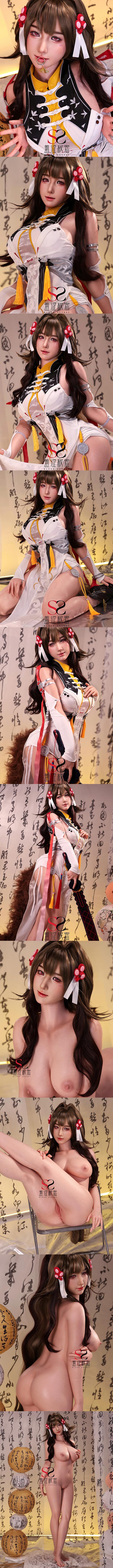羞澀秘密 158cm 星鏈 皮紋矽膠娃娃 sildoll silicone sex doll with skin texture