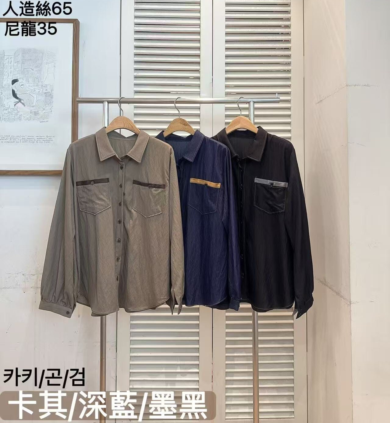 K1803 RM199 ▶️牛仔襯衫 👉B:110cm L:65cm