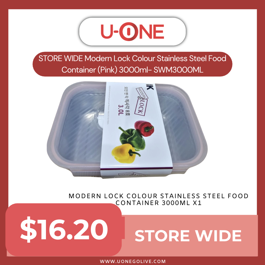 STORE WIDE Modern Lock Colour Stainless Steel Food Container 3000ml- SWM3000ML