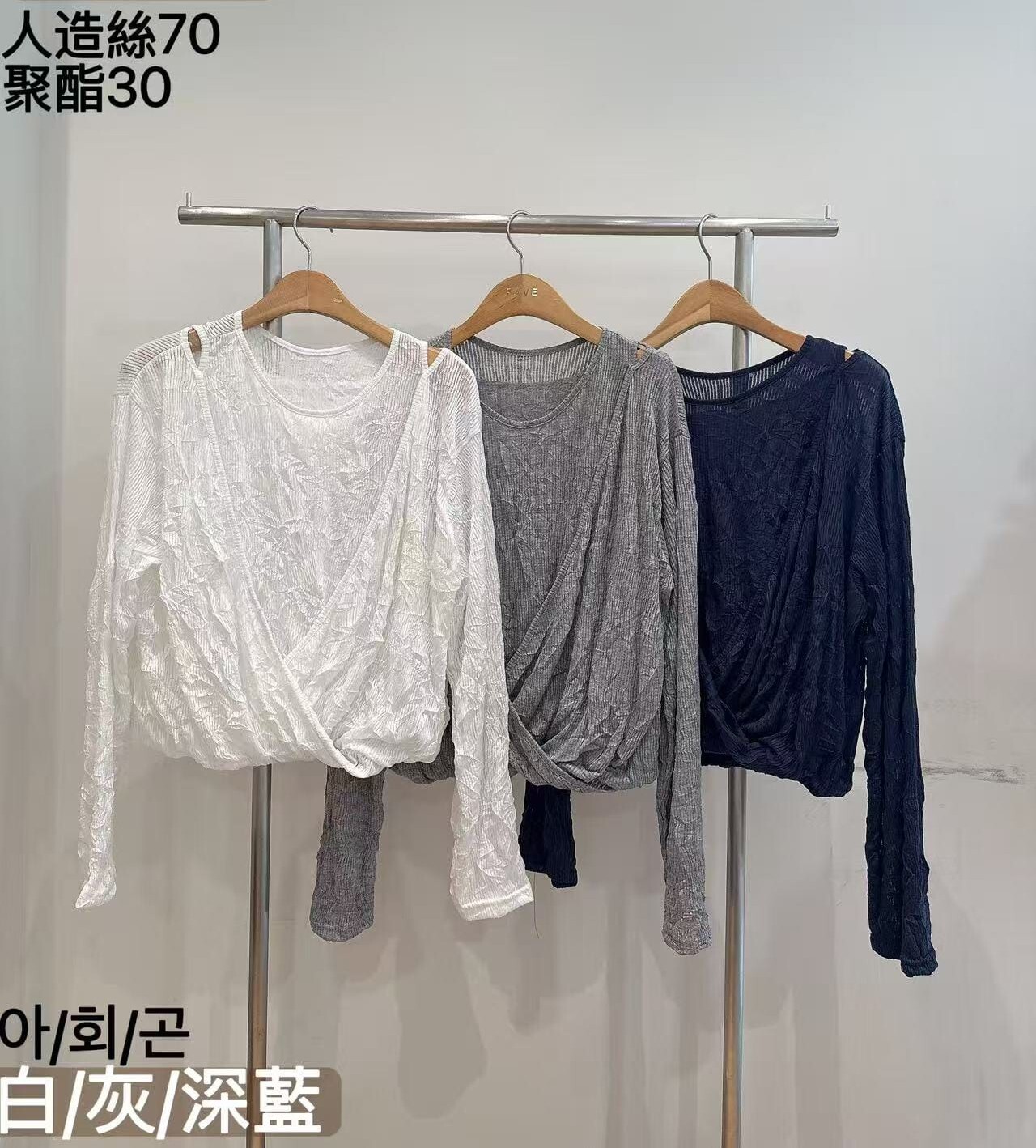 K1805 RM169 ▶️兩件式交叉扭結皺褶上衣 👉B:110cm L:47cm