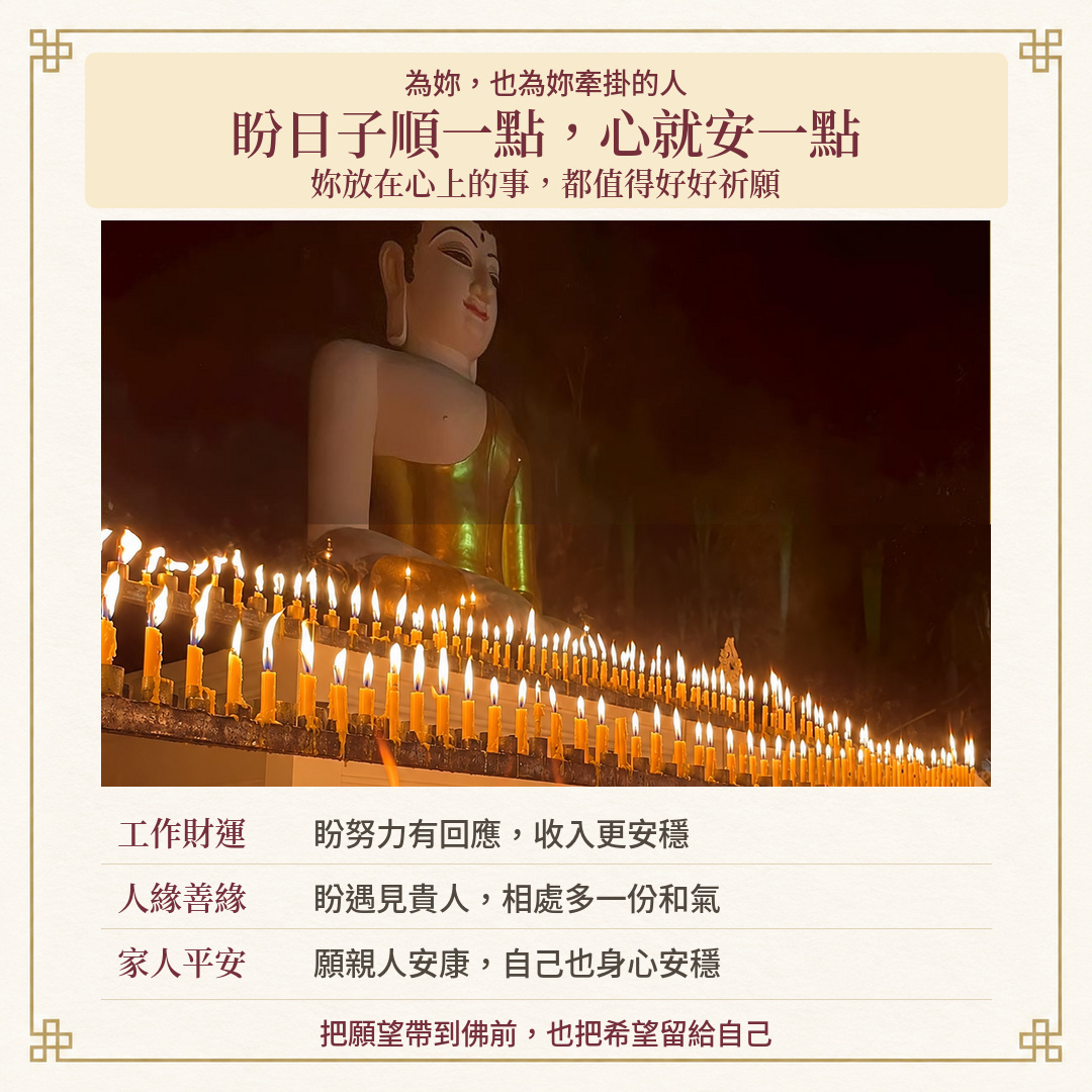 BOBI原商品圖中的佛像與佛前祈願蠟燭