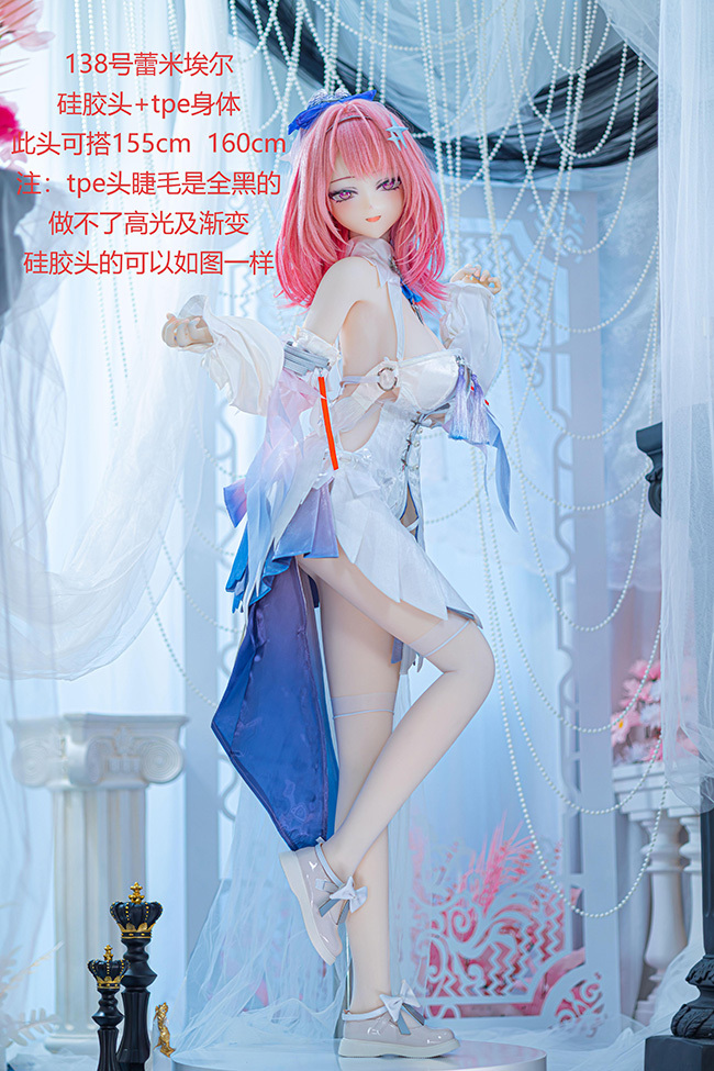 凹凸咪 頭138號 155CM F罩杯 矽膠頭TPE身 擬真娃娃 aotume acg cartoon sex doll