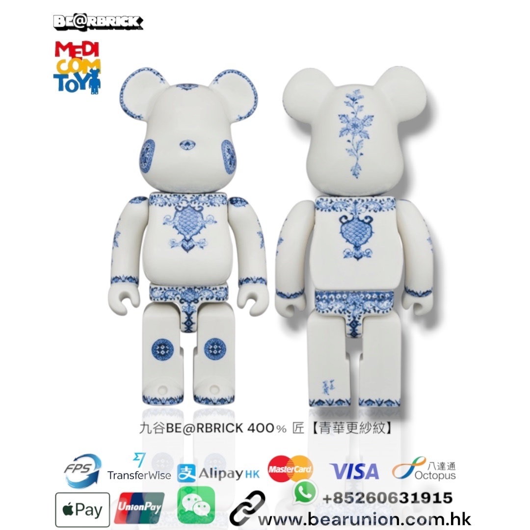 🎏預訂🎏Bearbrick 400% 九谷BE@RBRICK 匠 青華更紗紋