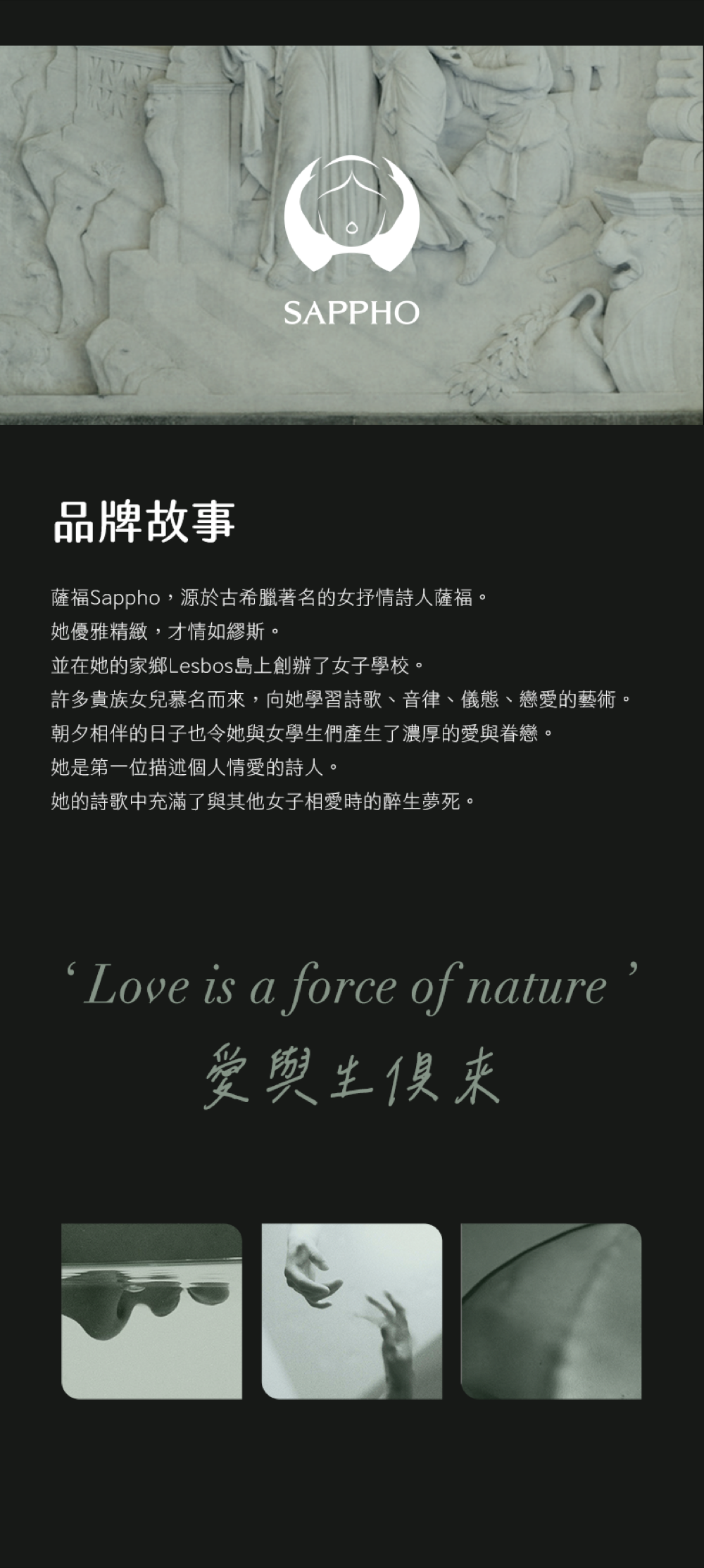 SAPPHO from Lesbos 薩福 CRUSH 酥麻熱感手指套隱密包裝，展示私密發貨流程，外箱不顯示產品信息，單片鋁膜防壓保鮮。