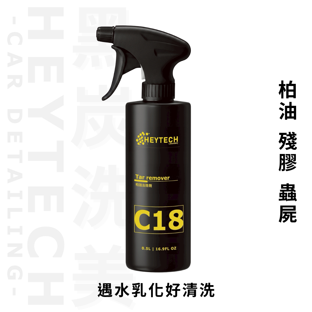 柏油去除劑｜500mL