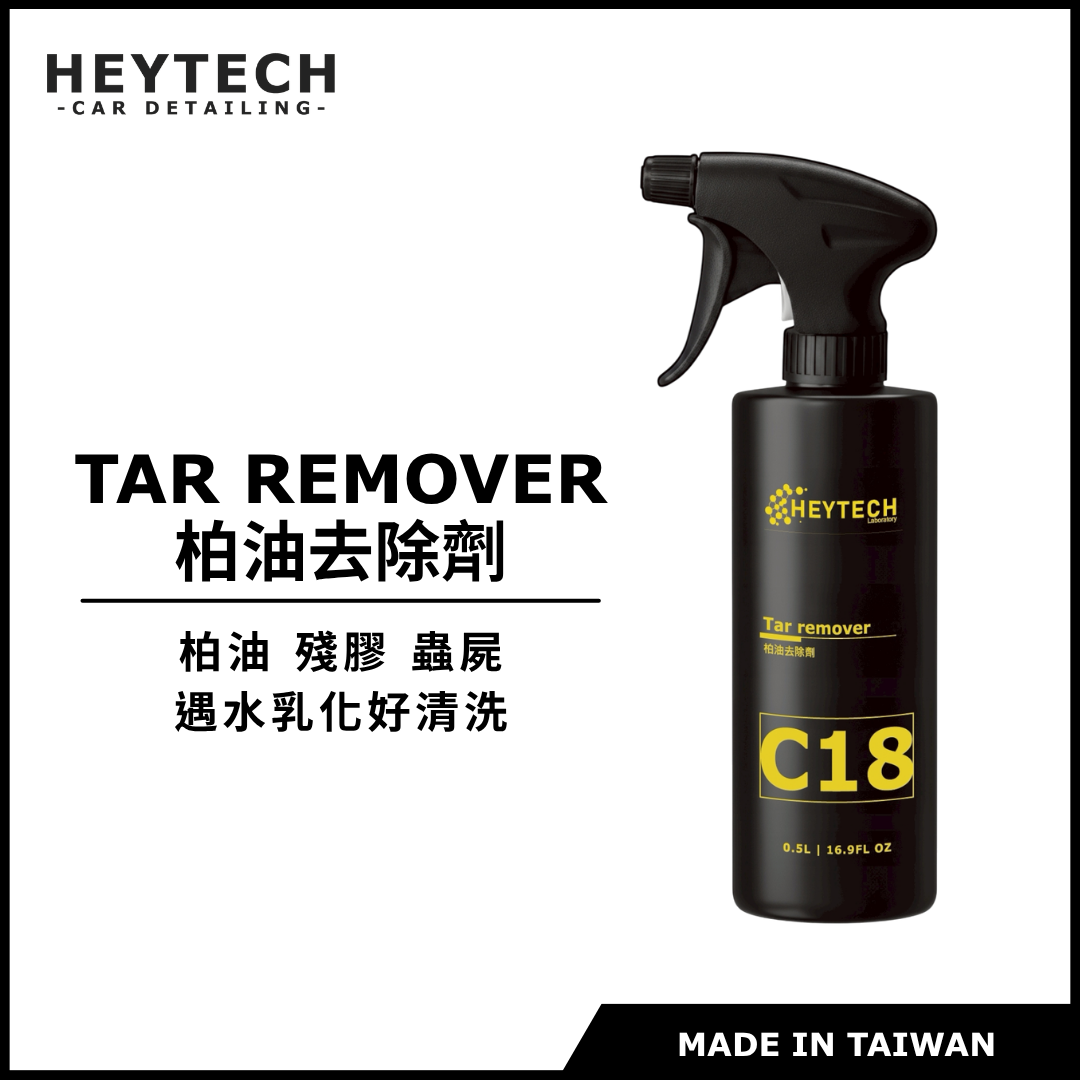 柏油去除劑｜500mL