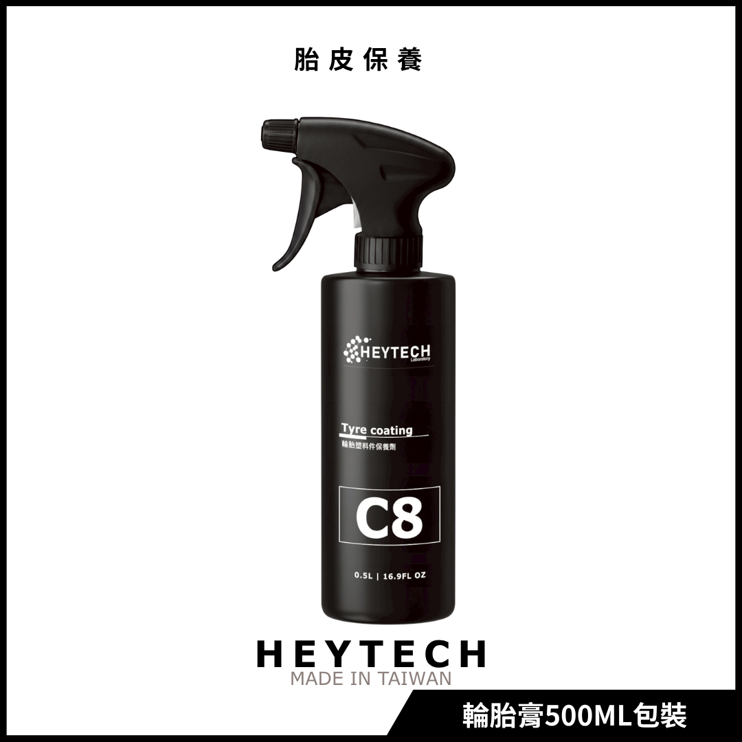 輪胎膏｜500mL