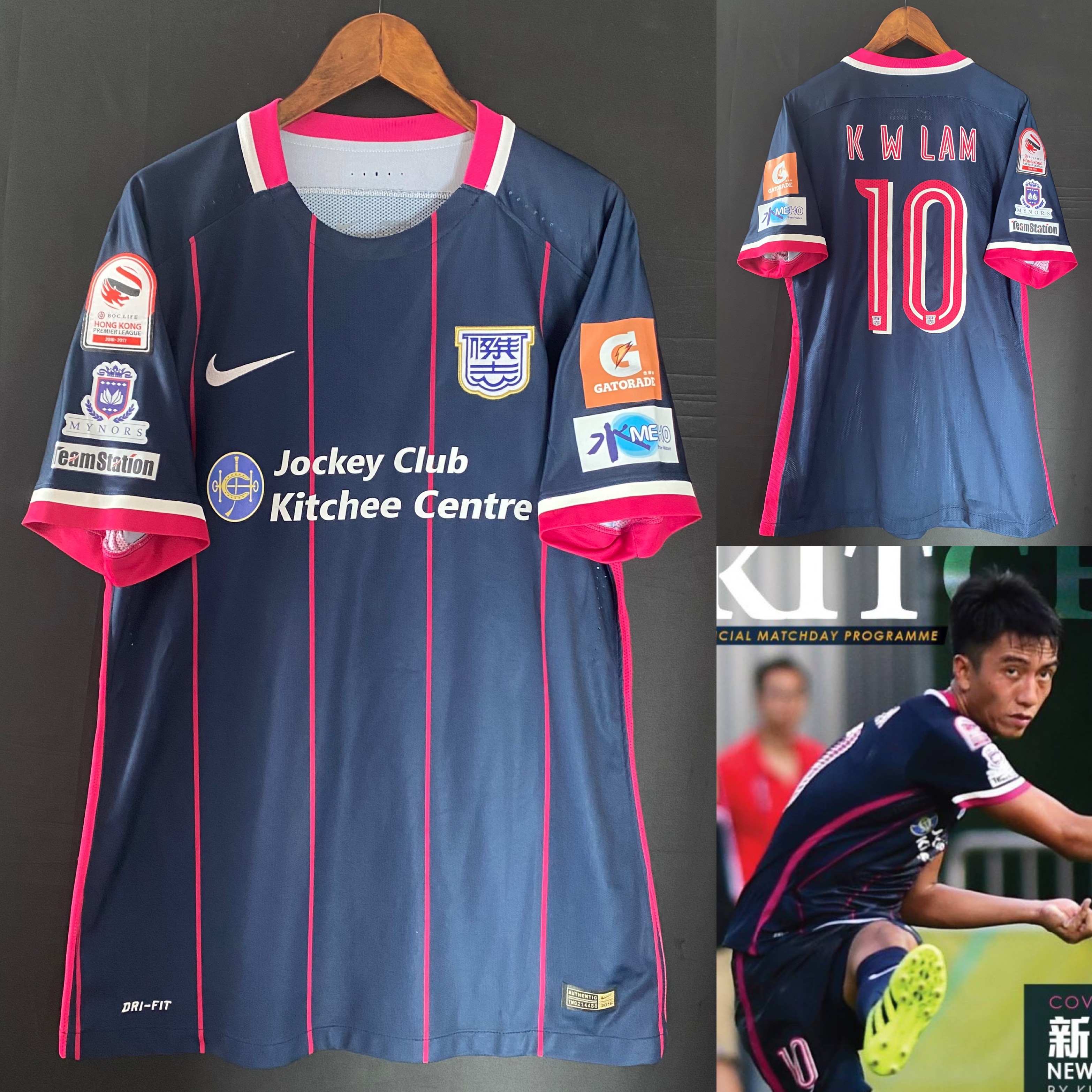 Kitchee 2016-2017 Nike Home Shirt #10 K W LAM