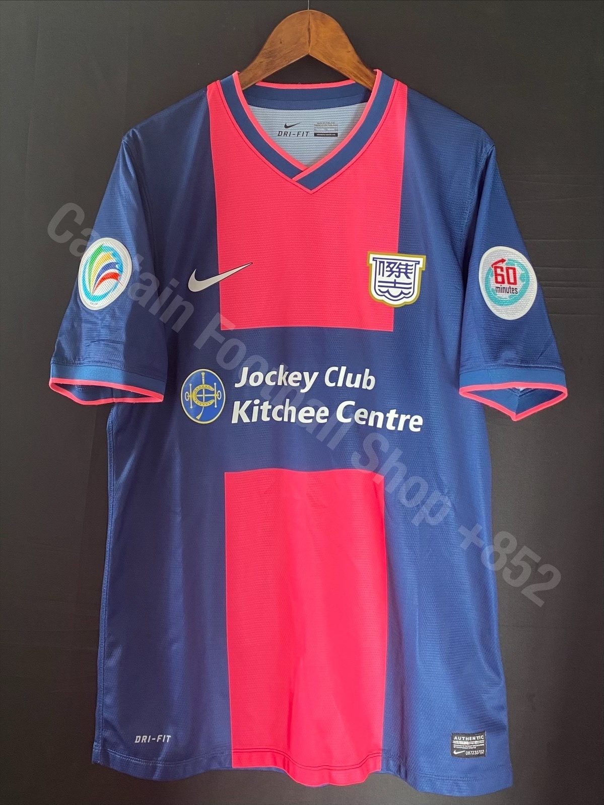 (Player Issue) Kitchee 2014-2015 AFC Cup Nike Home Player Issue Shirt
