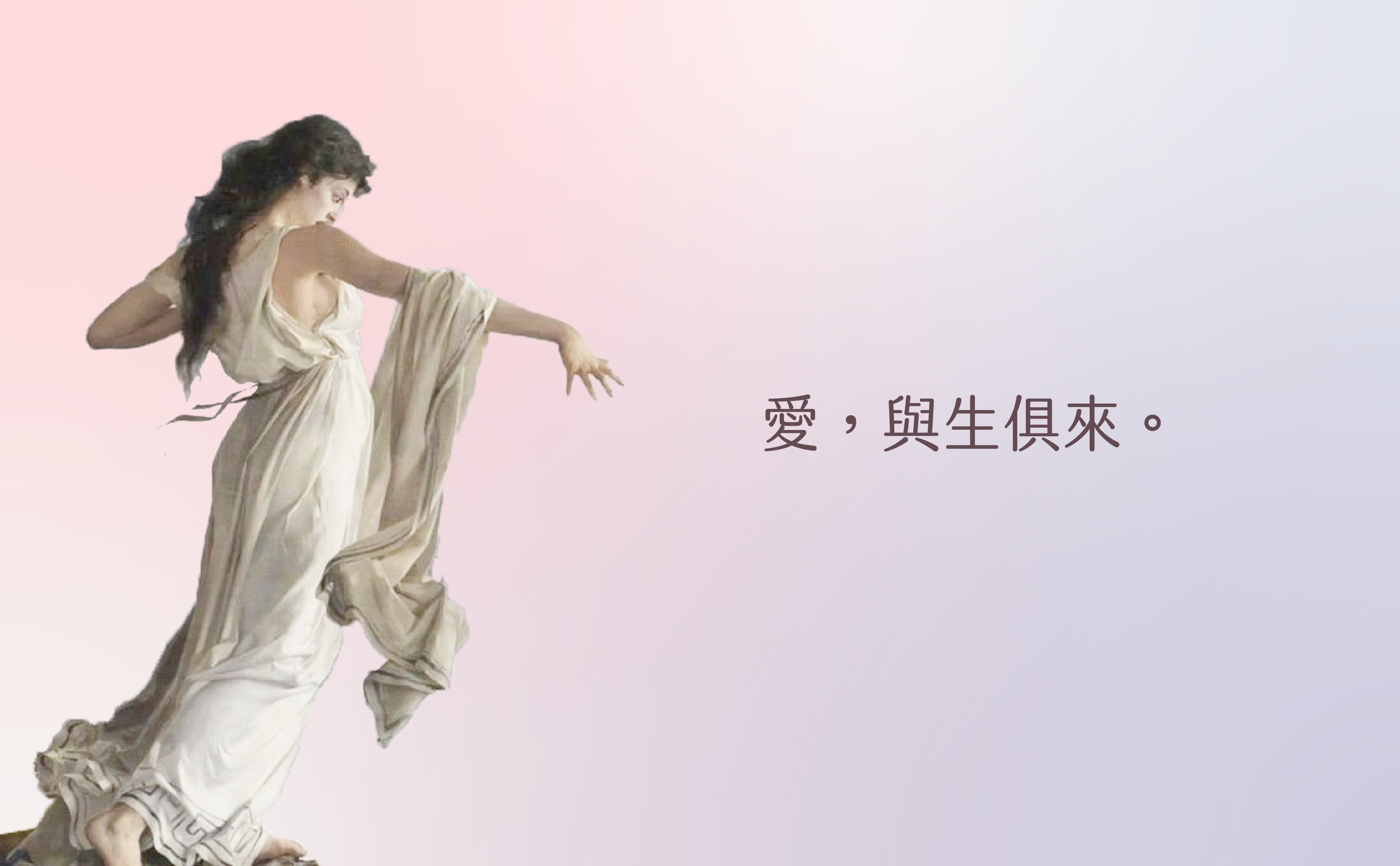 SAPPHO from Lesbos TOUCH+ 觸覺喚醒手指套香港現貨，以浪漫優雅的古希臘女神意象，傳遞愛與生俱來的高評價理念。