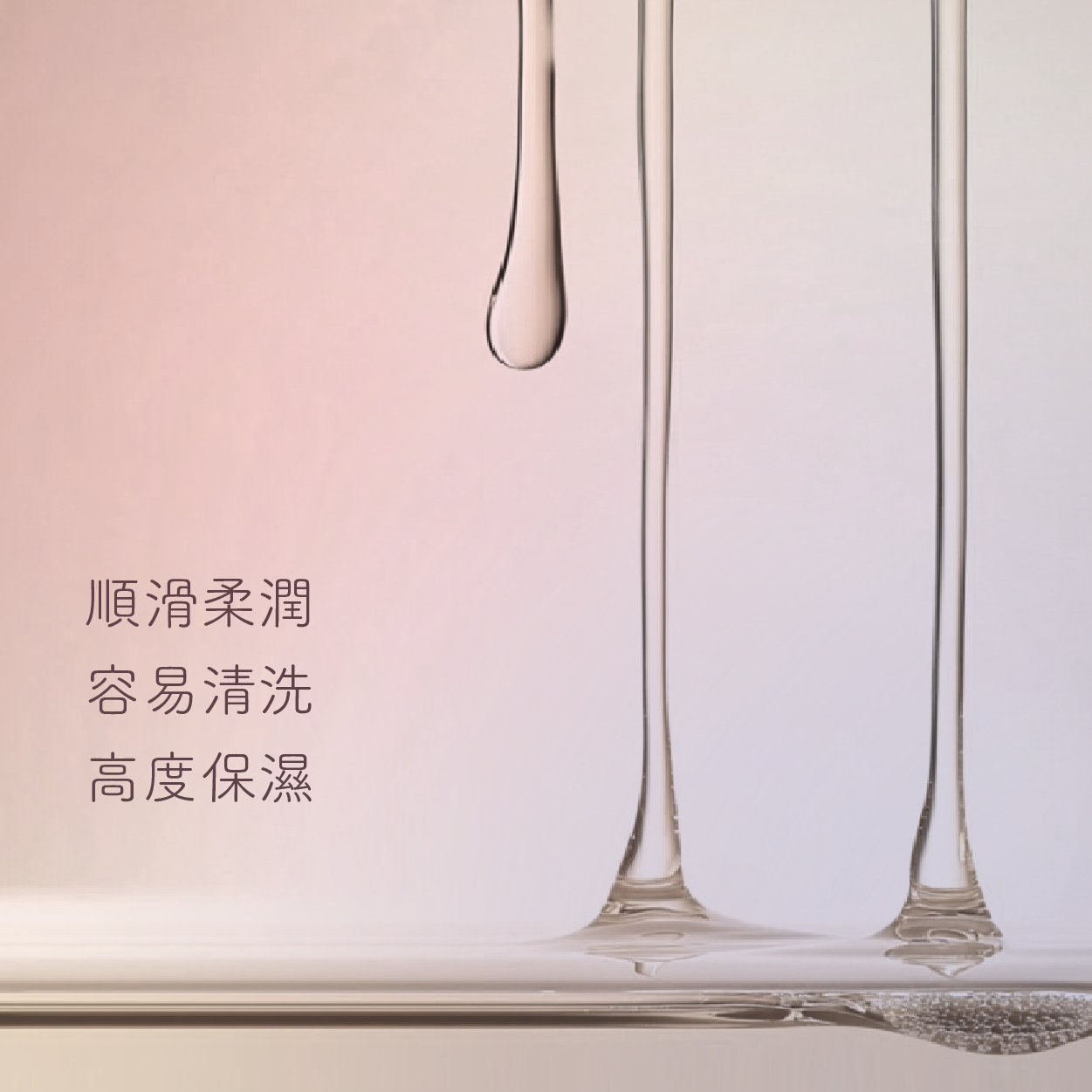 SAPPHO from Lesbos TOUCH+ 觸覺喚醒手指套平價好物，展示水性透明質酸潤滑配方的極致牽絲感，順滑柔潤且高度保濕容易清洗。