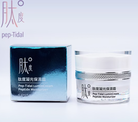 AB260918 - Y7-肽度凝光保濕霜30ml-EXP:2年