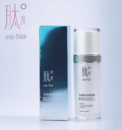 AB260918 - Y5-肽享美 肽度凝光保濕噴霧100ml-EXP:2年