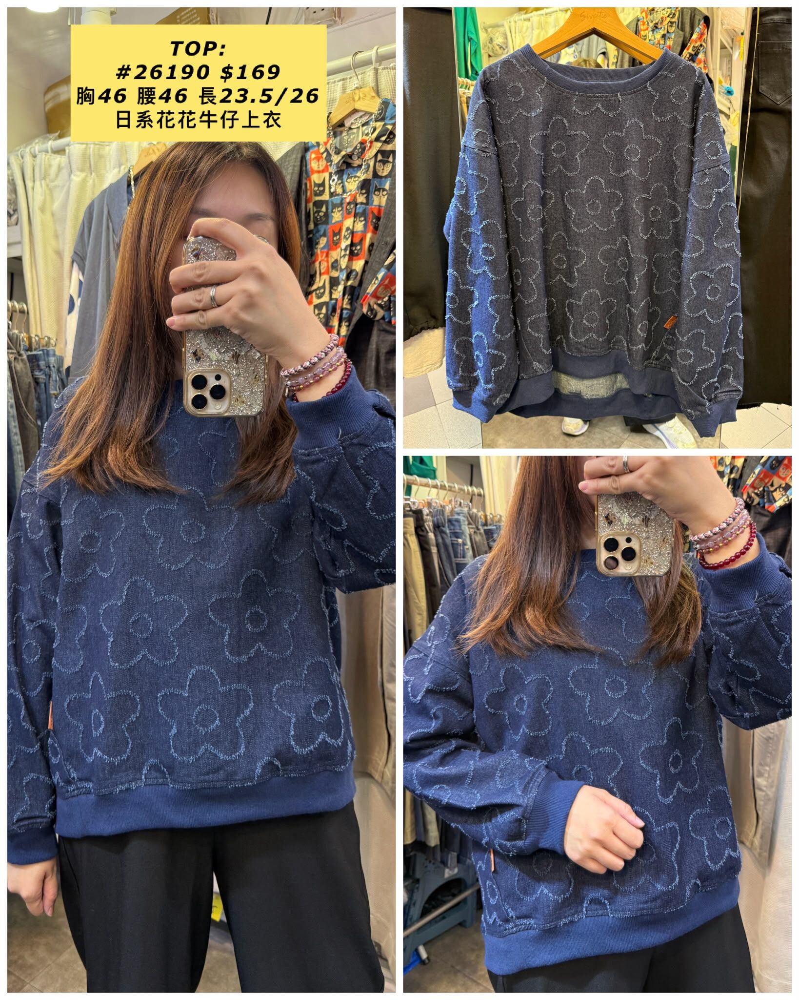 TOP: 26190 日系花花牛仔上衣 (胸46 腰46 長23.5/26)