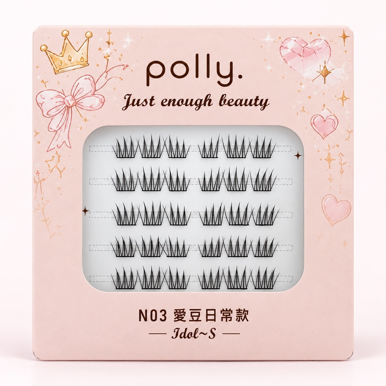 N3 愛豆短 免膠睫毛 polly. Idol.shot