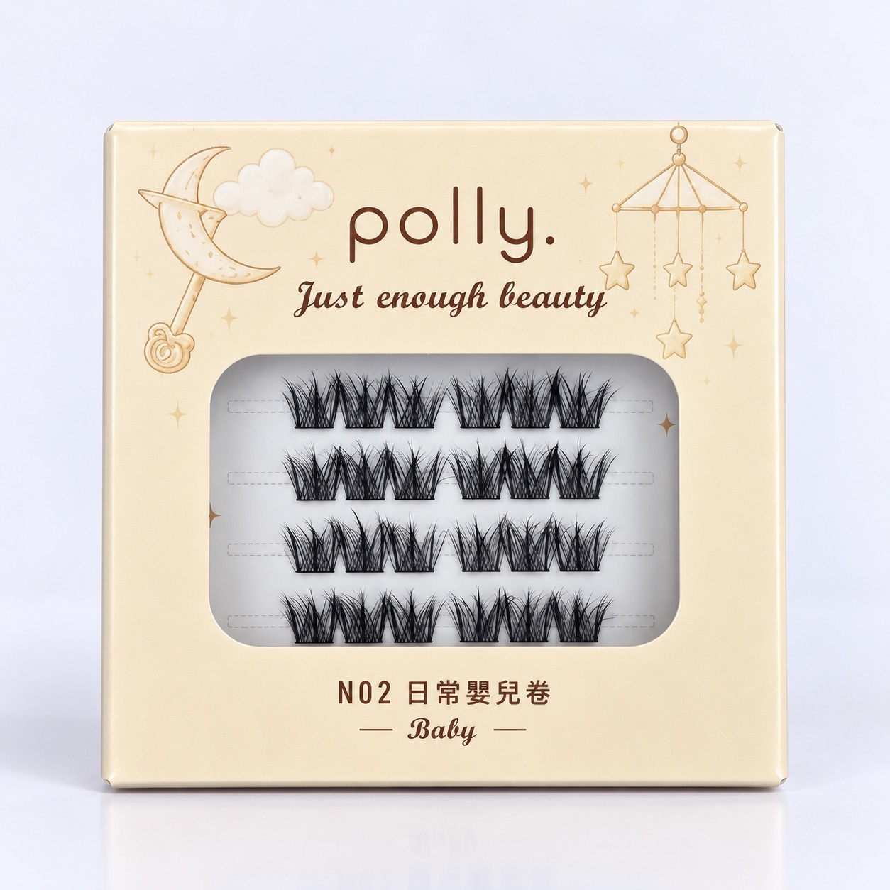N2 嬰兒卷 免膠睫毛 polly. Baby