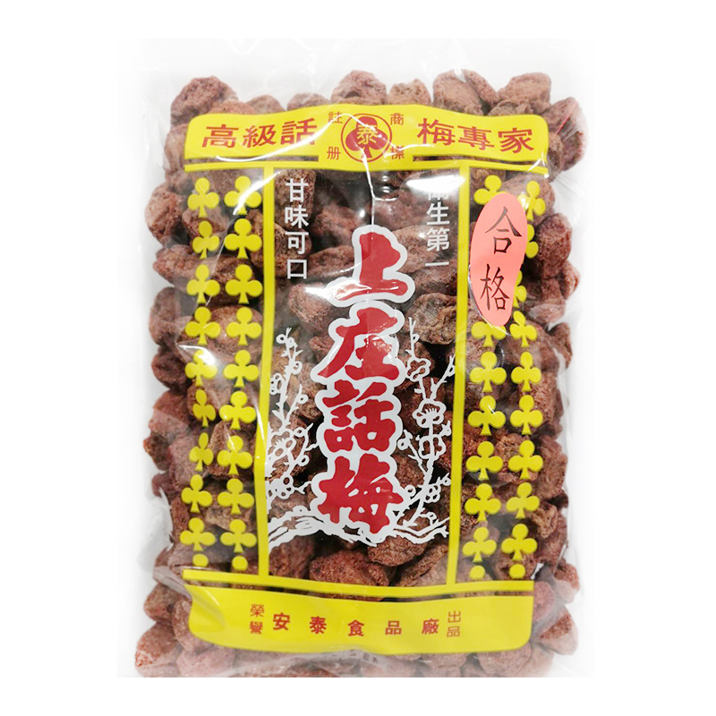 Red Shangzhuang huamei appearance reference; confirm the reduced-salt formula and seeded format by sample