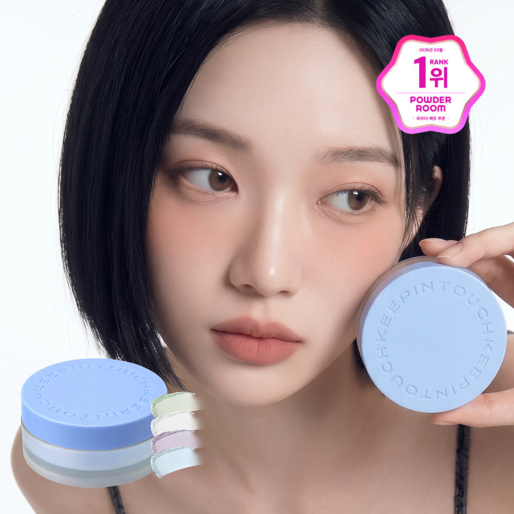 [ KEEP IN TOUCH ] Young Pairing Powder (Renewal)