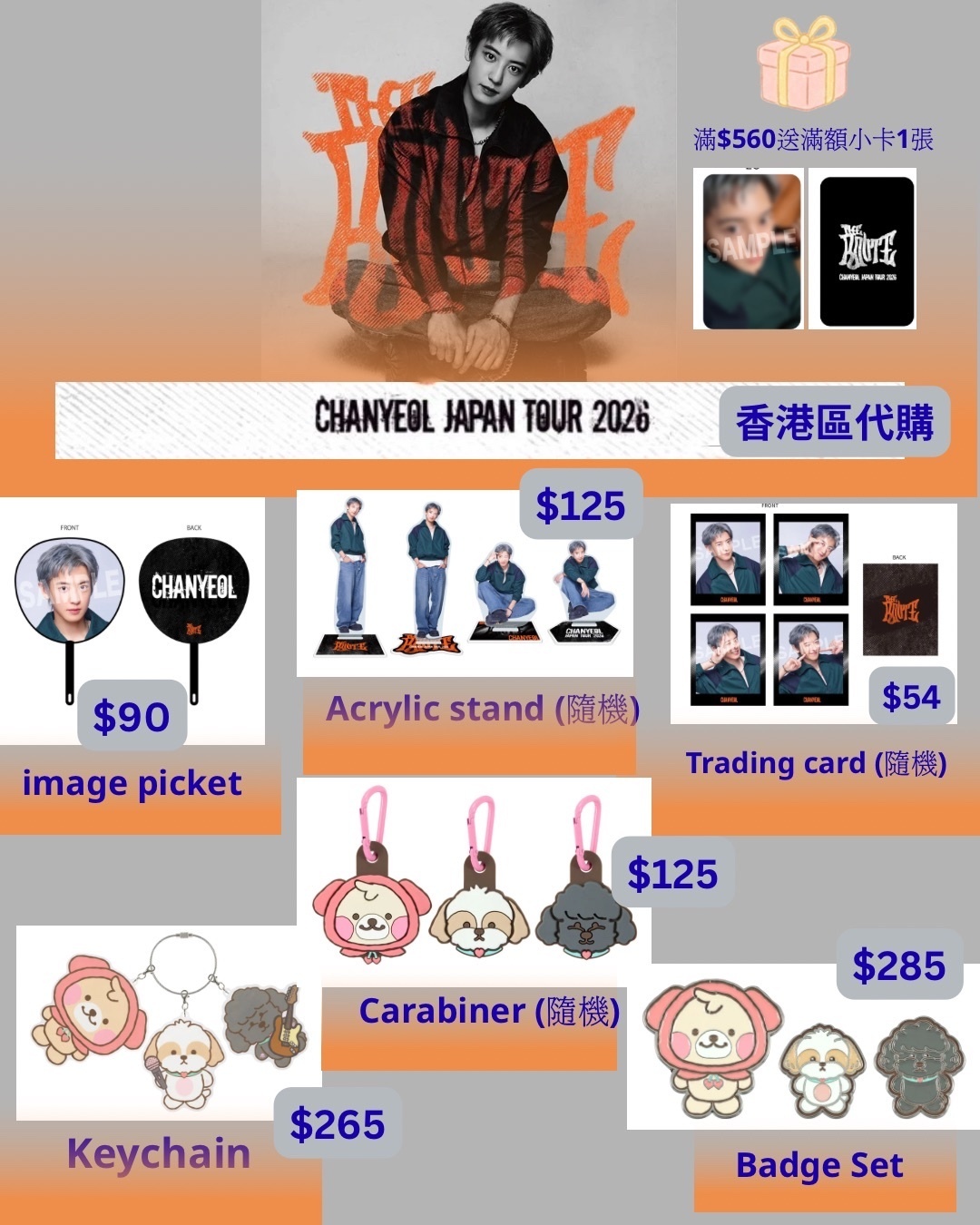 Chanyeol Japan tour 2026 ( The Route ) MD
