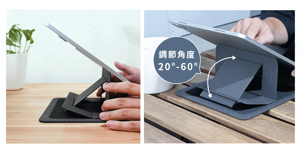 Meta Stand Pro|多角度筆電平板支架,多角度磁吸筆電支架