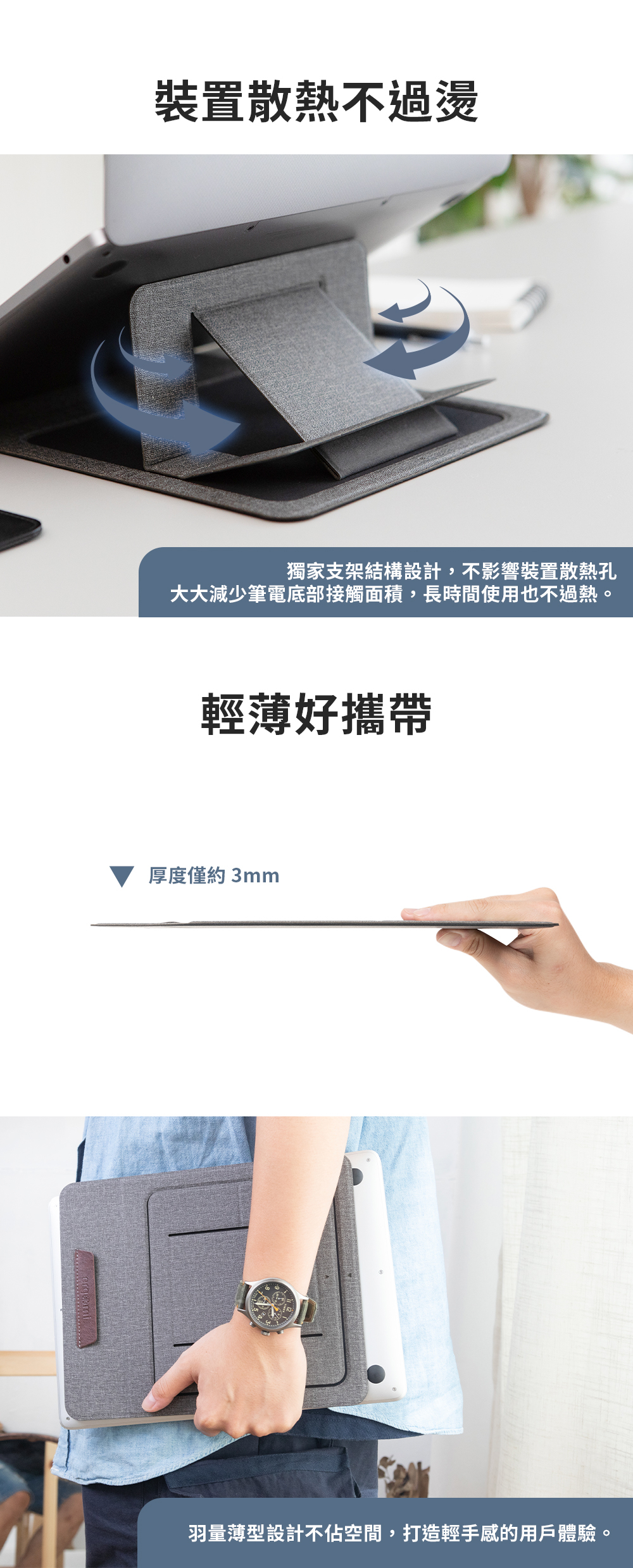 Meta Stand Pro|多角度筆電平板支架,多角度磁吸筆電支架
