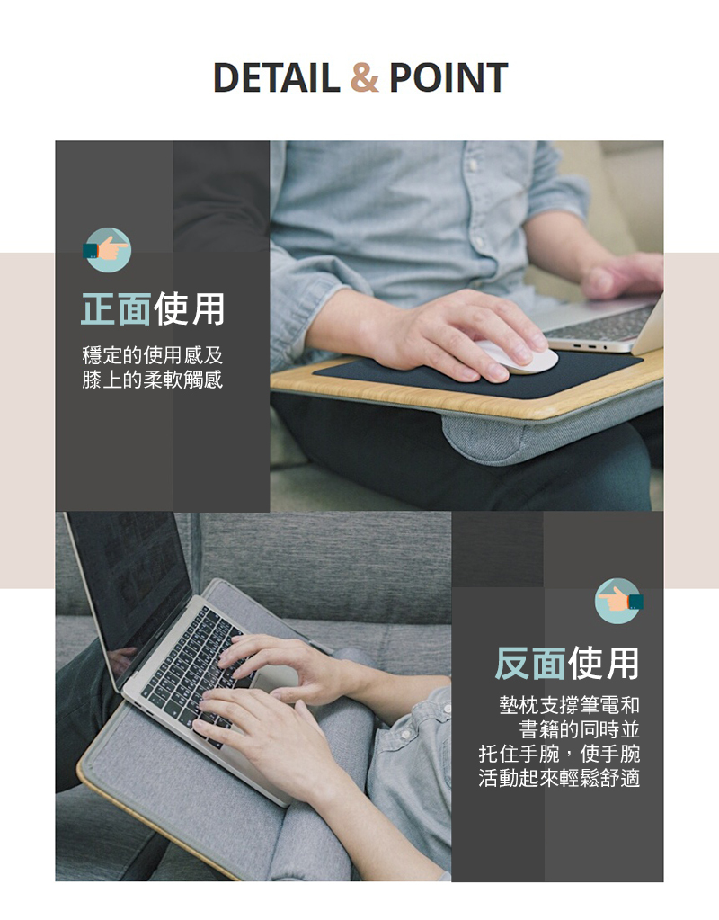 LapDesk|膝上筆電閱讀支架,膝上型筆電支架