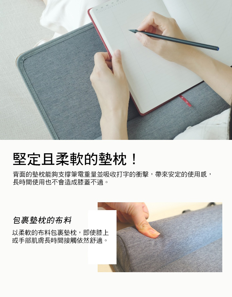 LapDesk|膝上筆電閱讀支架,膝上型筆電支架